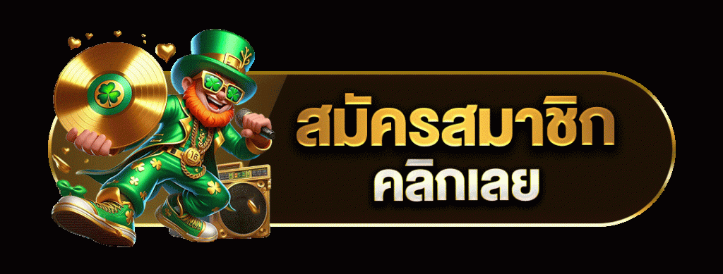 uplay168 15 สมัครสมาชิก คลิกเลย